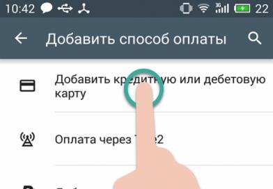 Как добавить карту Сбербанка в Google Pay, чтобы оплачивать покупки телефоном Андроид